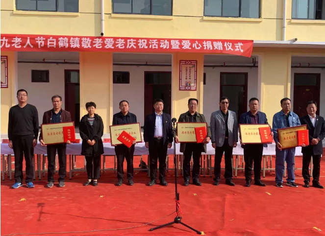 弘揚(yáng)敬老愛老傳統(tǒng)美德，踐行企業(yè)社會責(zé)任！